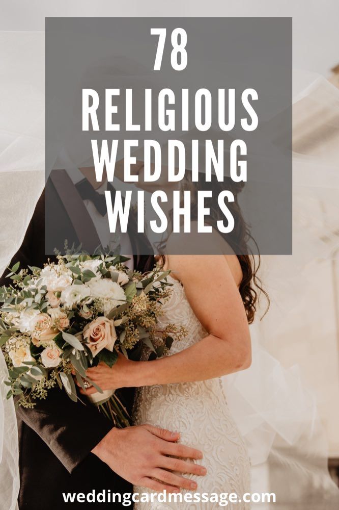 A selection of wedding card wishes and messages for every religion - christian, jewish, muslim, sikh, hindu and more. Use these religious wedding quotes to wish the couple a faithful marriage Blessed Wedding Wishes, Blessings For Wedding Couple, Wedding Card Messages Christian, Wedding Card Verses Messages, Christian Wedding Wishes Messages, Wedding Quotes To The Couple Inspiration, Wedding Sayings For Cards, Christian Wedding Readings, Wedding Blessings For Couple Quotes