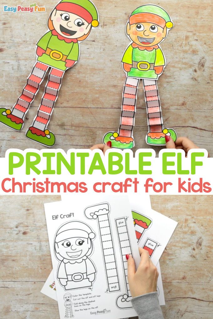 printable elf christmas craft for kids