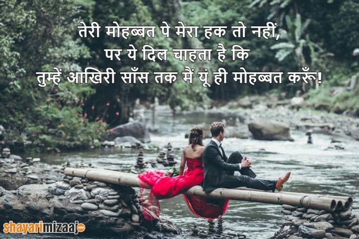 a man and woman sitting on a bamboo bridge over a river