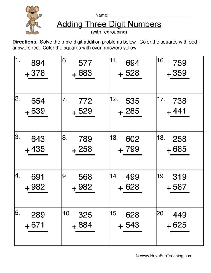 the subtracting three digit numbers worksheet for students to practice addition skills