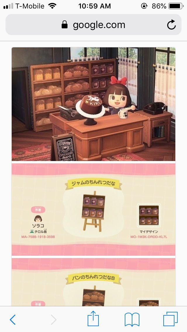 two screens showing the same character in an animated video game, one with a cake on it