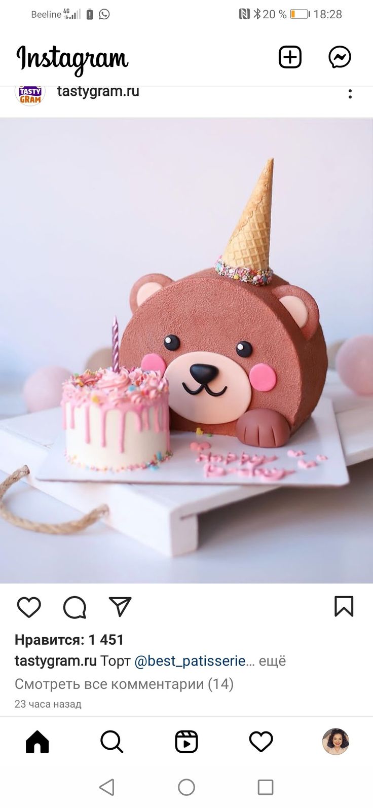 a teddy bear with a birthday cake on it's lap, and the caption says instagram