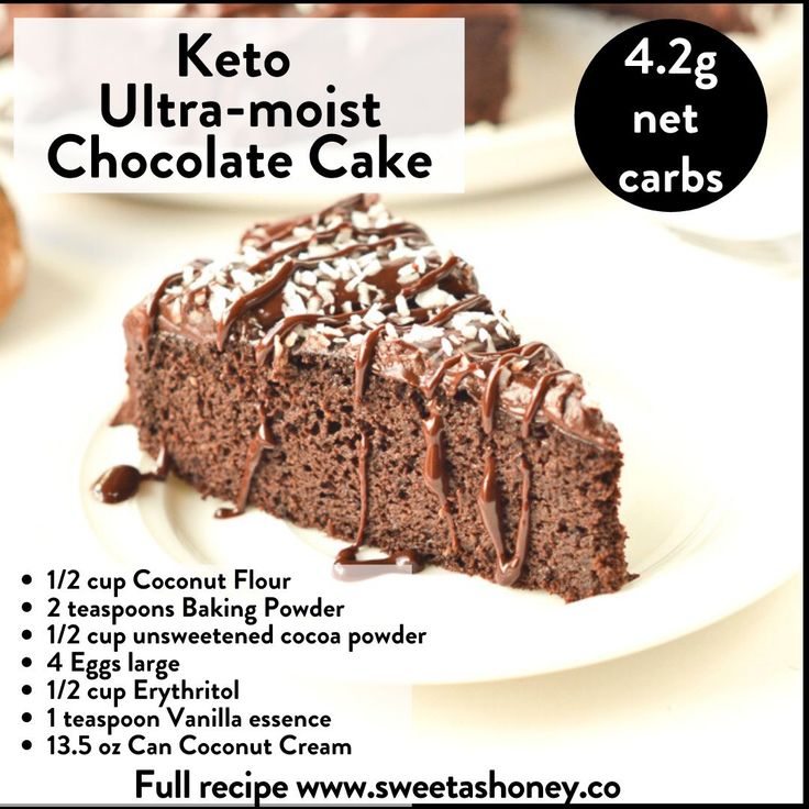 a chocolate cake on a white plate with the words keto ultra - moist chocolate cake