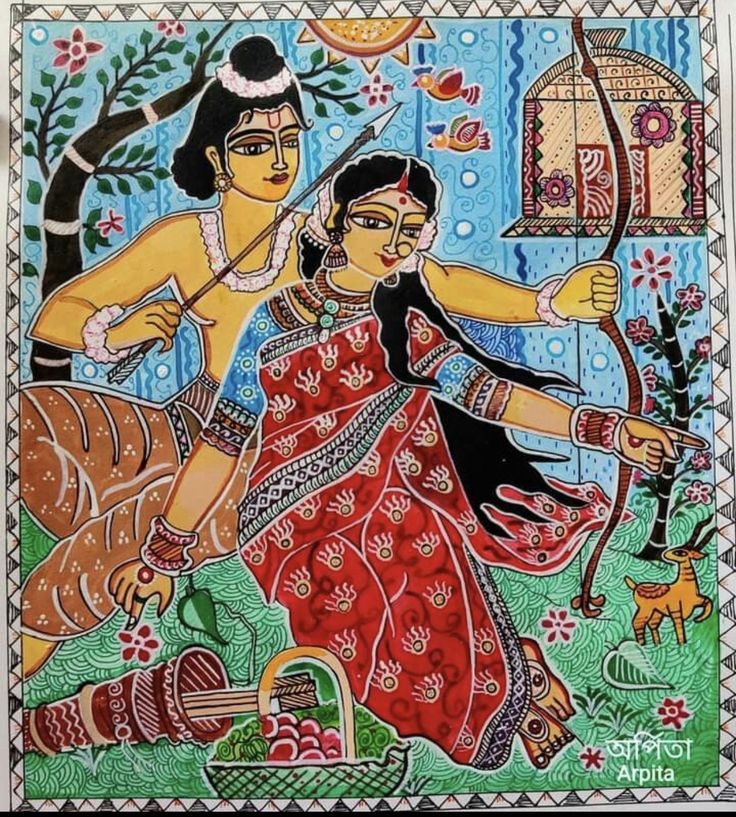 Sita Ram Madhubani Painting, Mithila Painting Indian Folk Art, Ram Madhubani Painting, Ram Sita Madhubani Painting, Madhubani Ramayana, Mithila Art, Mithila Painting, Mural Art Design, Gond Painting