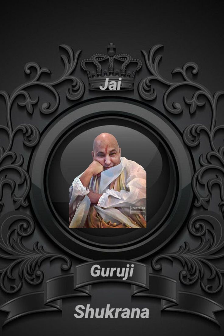 an image of guruji shukrana in the center of a black frame with scroll border