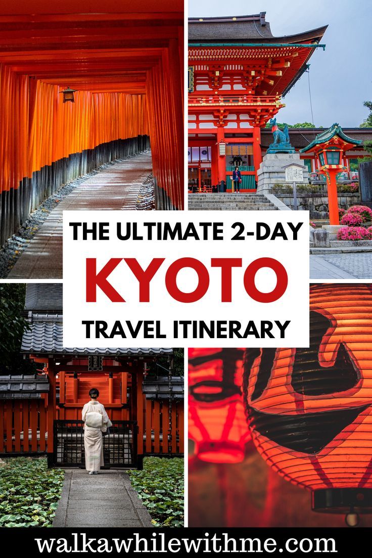 the ultimate 2 - day kyto travel itinerary in japan with text overlay