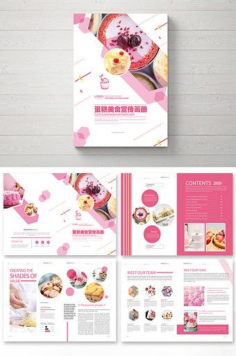 a brochure with pink and white designs on the front, back and side