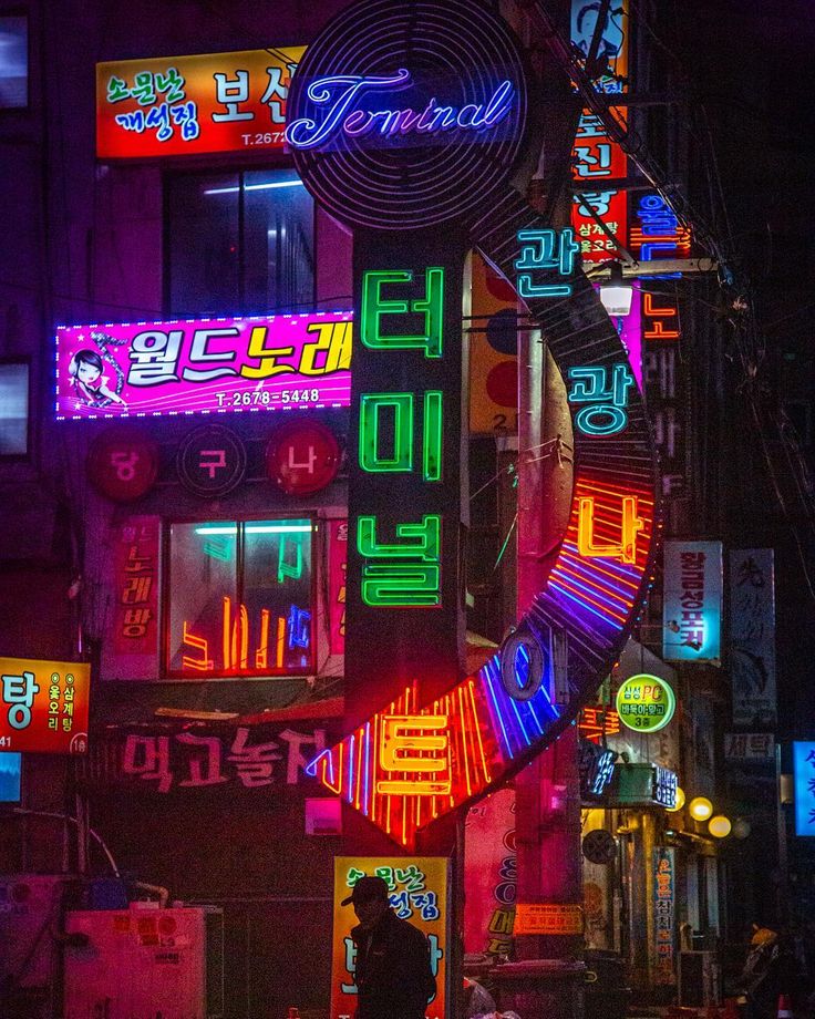 Neon lights in Seoul, South Korea by neon night photographer Noealz. Shot during winter. #neon #night #streetphotography #asia Cyberpunk Photography, Noir Photography, Neon Light Art, Neon City, Neon Noir, Cyberpunk Anime, Paper City, New Retro Wave, Neon Nights