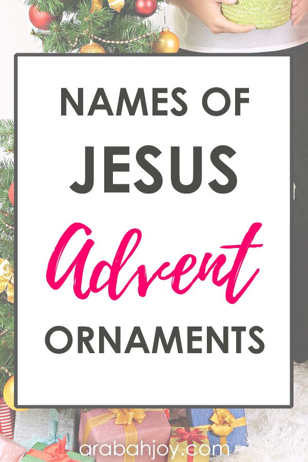 the names of jesus's adverts for christmas ornaments and presents with text overlay