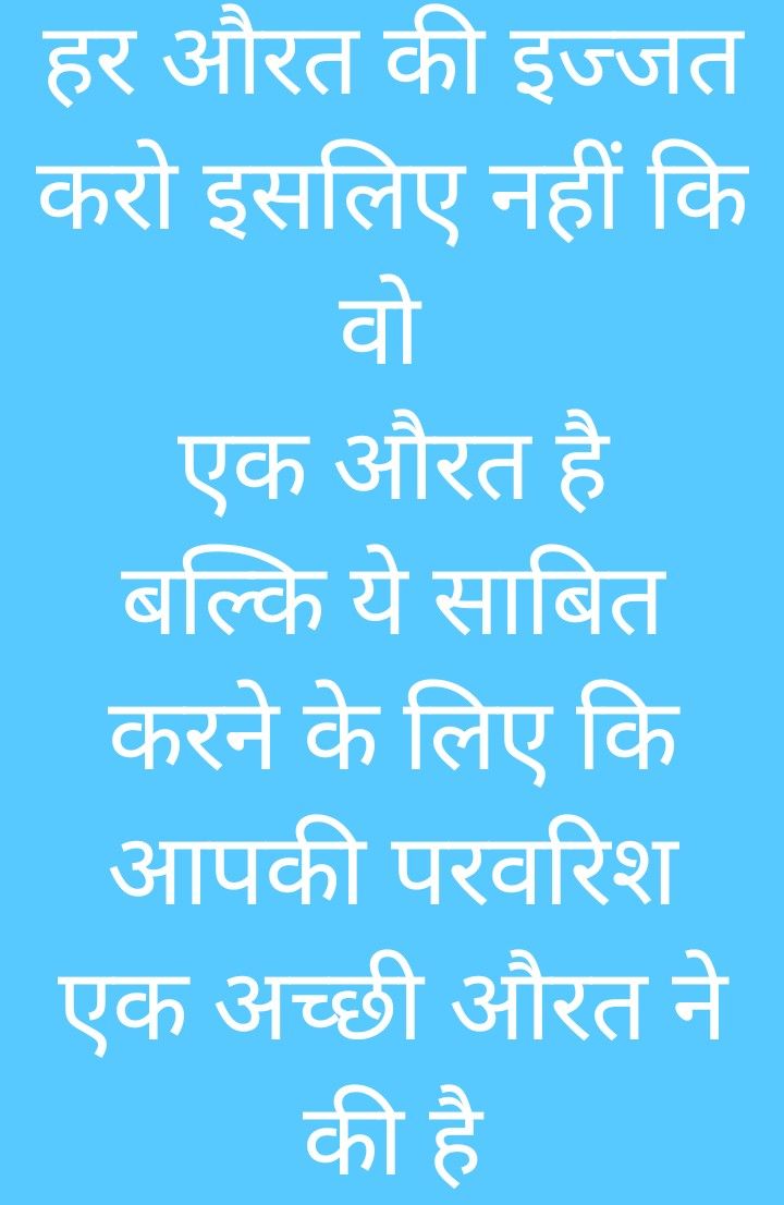 Motvational Quotes, Osho Quotes On Life, One Word Instagram Captions, Gujarati Suvichar, Positive Good Morning Quotes, Buddha Quotes Inspirational, Powerful Inspirational Quotes, Hindi Good Morning Quotes, Strong Mind Quotes