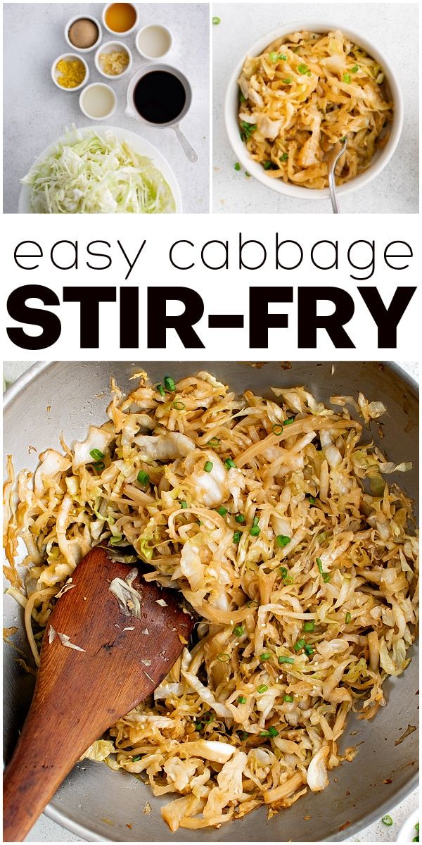 an easy cabbage stir - fry recipe is ready to be eaten