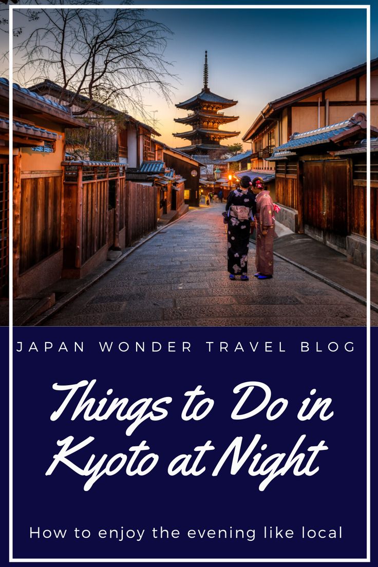 two people walking down an alley way with the words things to do in kiyo at night