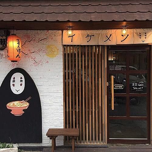 Ghiblicore Aesthetic, Japan Cute Aesthetic, Japan Aesthetic Anime, Asia Aesthetic, Japan Vibes, Personajes Studio Ghibli, Asian Restaurant, Aesthetic Collection, Asian Aesthetic