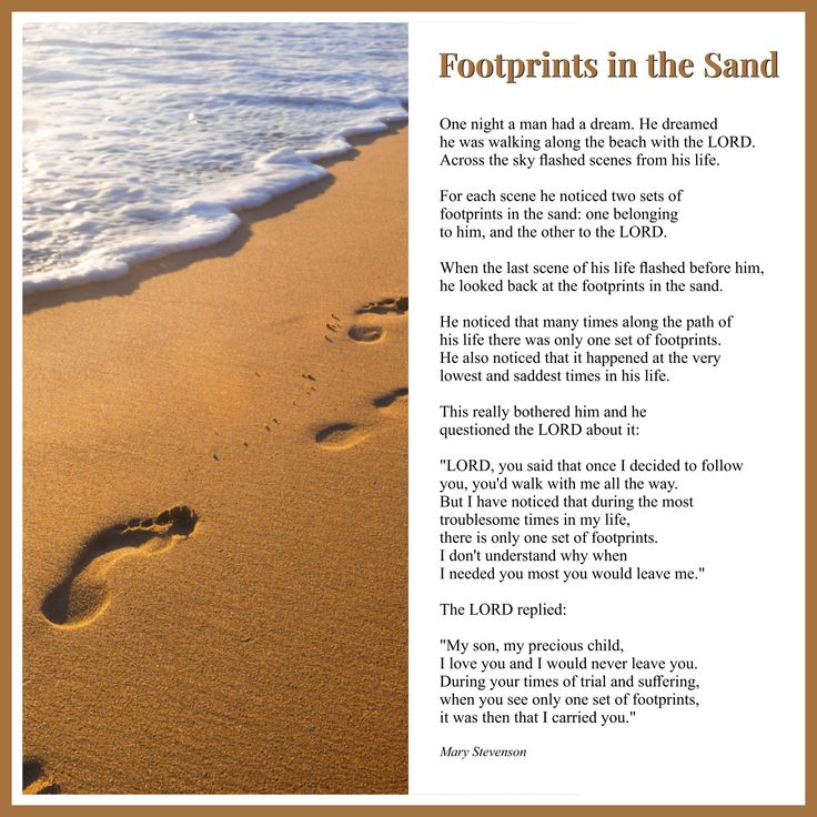 footprints in the sand poem on beach with ocean and sky background, framed by brown frame