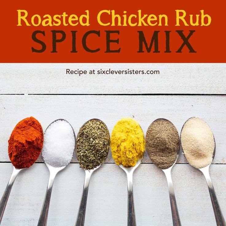 six spoons filled with different colored spices and the words roasted chicken rub spice mix