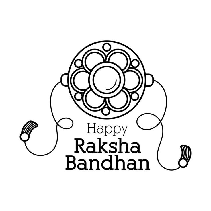 the happy raksha bandhan logo is shown in black and white, with an intricate