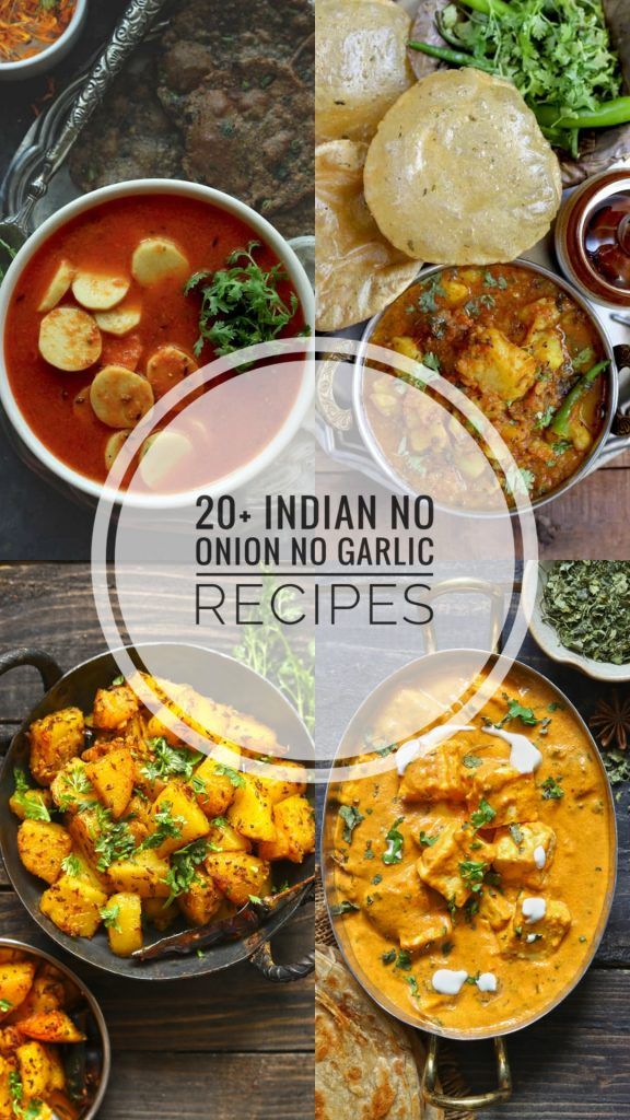 Garlic Recipes Healthy, Recipes Without Onion And Garlic, No Onion No Garlic Recipes, No Garlic Recipes, Lunch Recipes Indian, Jain Recipes, Vegan Indian Recipes, Indian Dinner, Healthy Indian Recipes