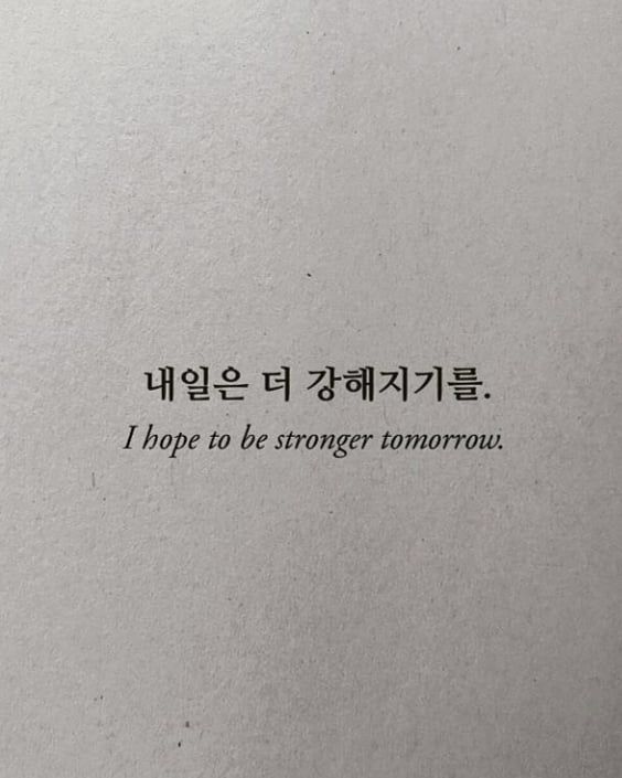 the words are written in two languages on a piece of paper that says, i hope to be strong tomorrow