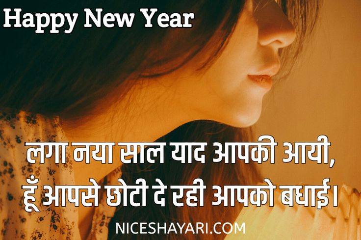 a woman looking at her cell phone with the caption happy new year