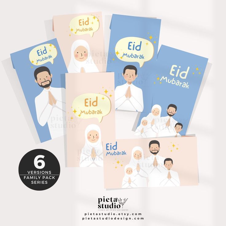 Digital Printable Eid Money Envelopes Template Money Envelopes Template, Envelopes Template, Eid Money Envelopes, Eid Mubarak Cards, Envelope Printable, Money Envelope, Backdrop Diy, Gift Money, Money Card