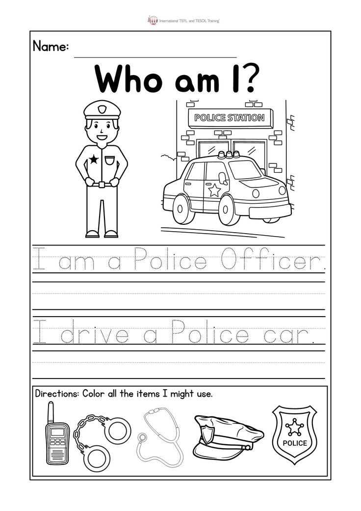 a police officer worksheet with the words who am i?