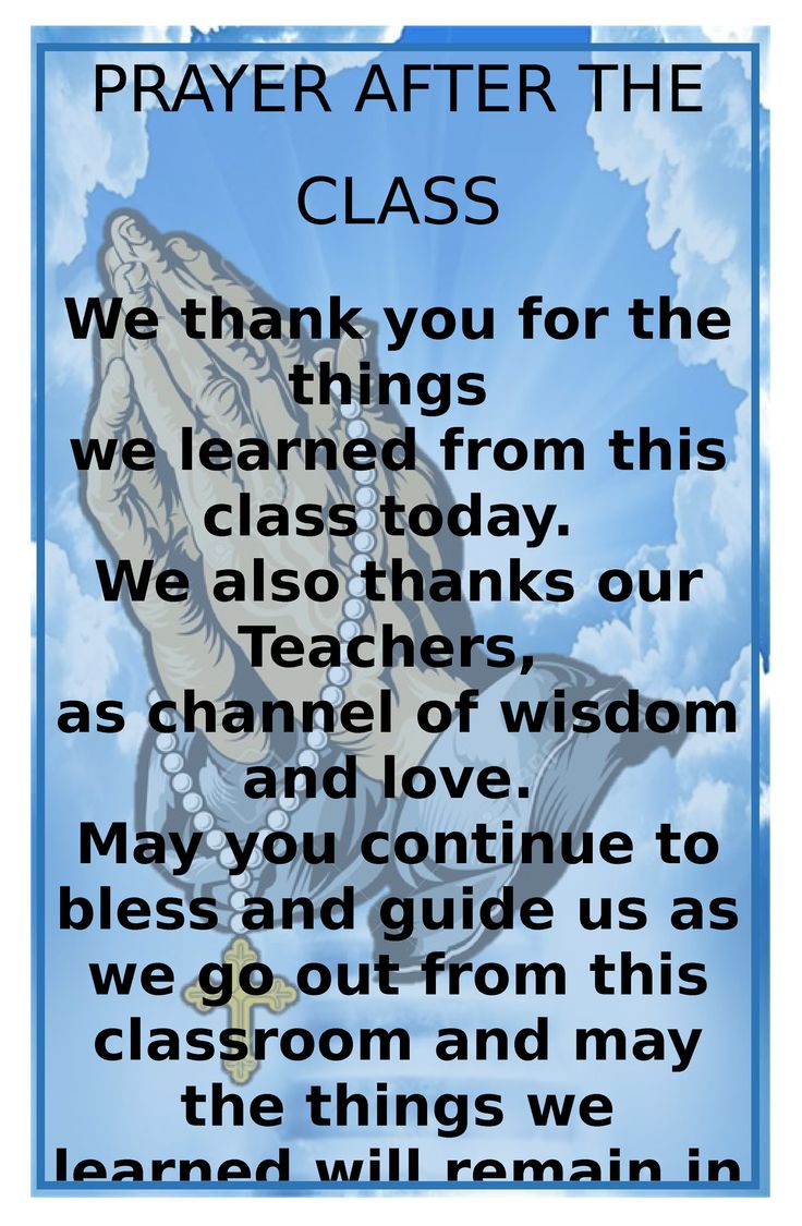 a prayer with the words prayer after the class written in blue and white on it