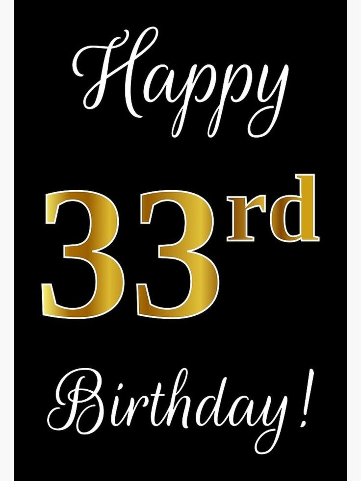 a black and gold birthday card with the words happy 33rd birthday written in white on it