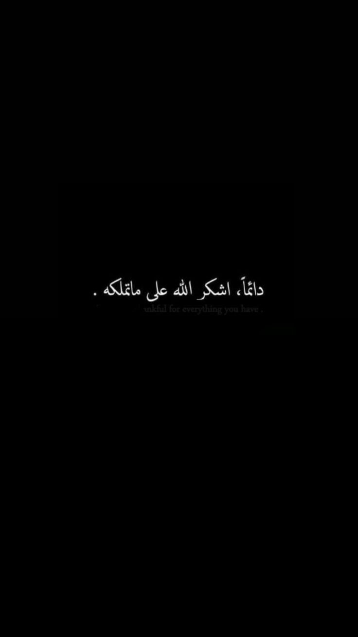 a black background with white writing in arabic and english on the bottom right corner is an image of a clock tower