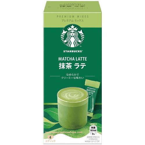 starbucks matcha latte green tea with japanese writing on the front and in english