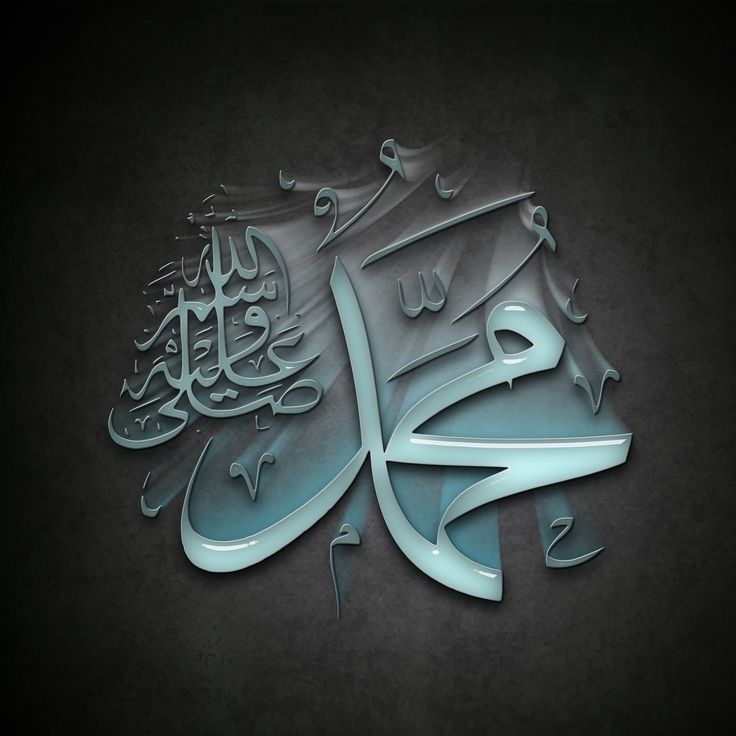 an arabic calligraphy is displayed on a black background with white and blue accents,