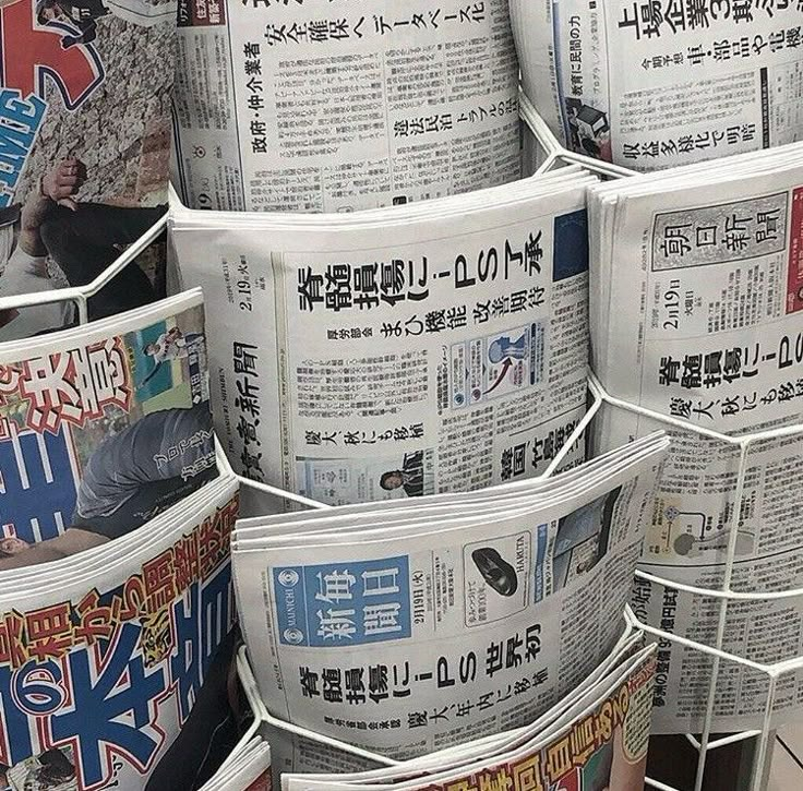 many newspapers stacked on top of each other