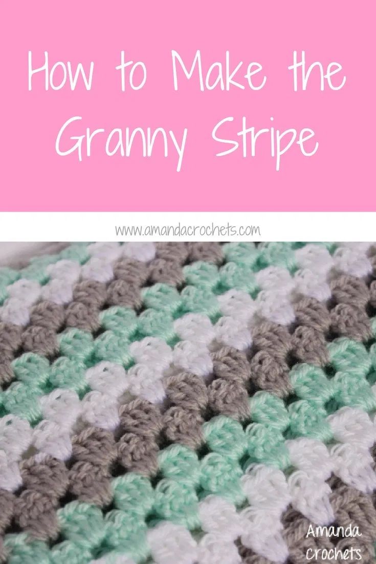 crocheted granny blanket with text overlay that says how to make the granny stripe