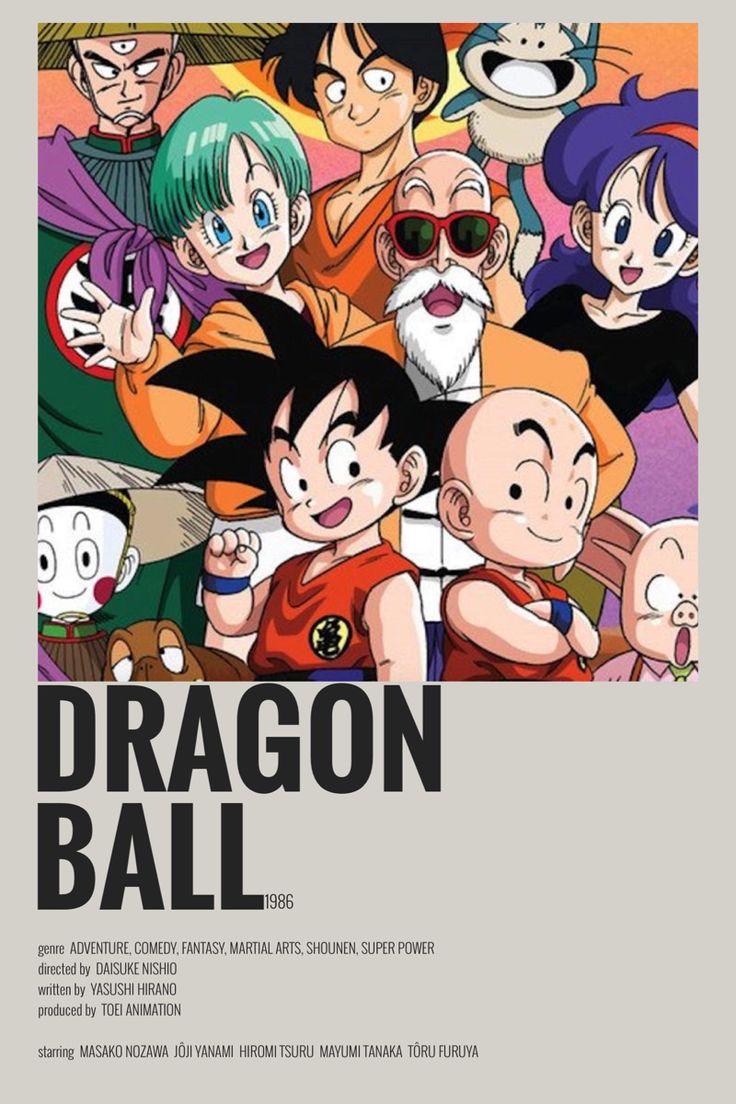 dragon ball movie poster with all the characters