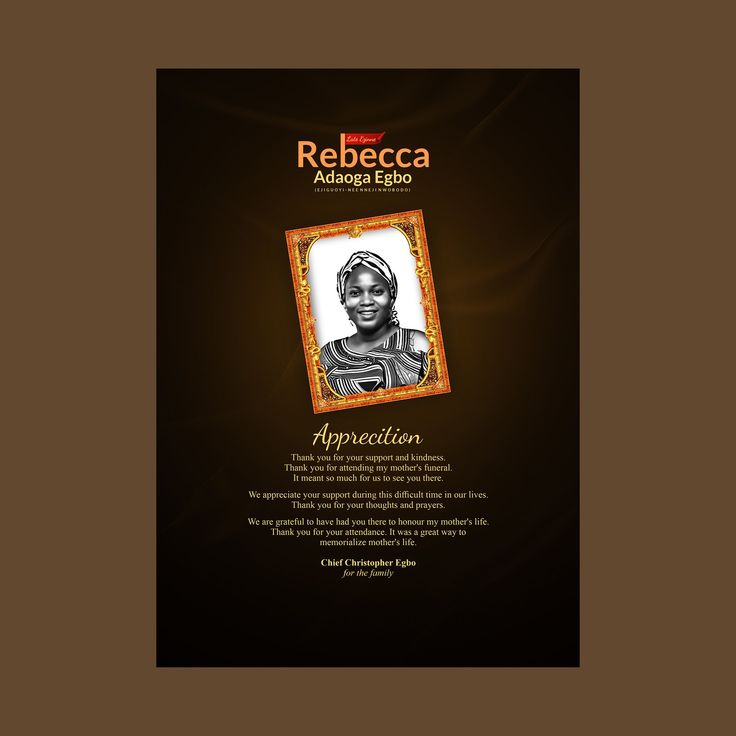 the front cover of an application for rebesca's application program