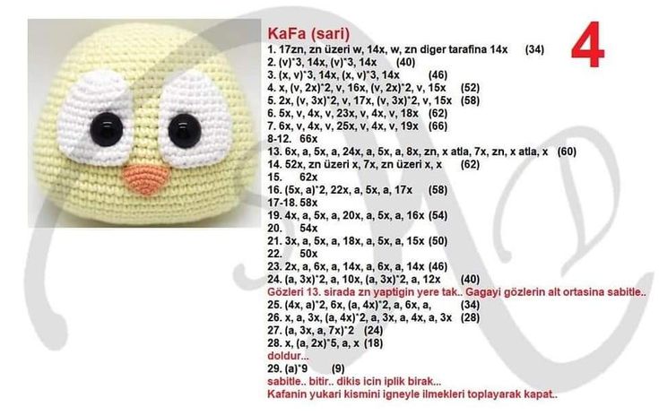 a crocheted yellow bird with black eyes on it's face and the number four written in chinese