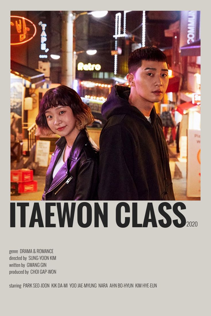 the movie poster for itaewon class with two people standing next to each other