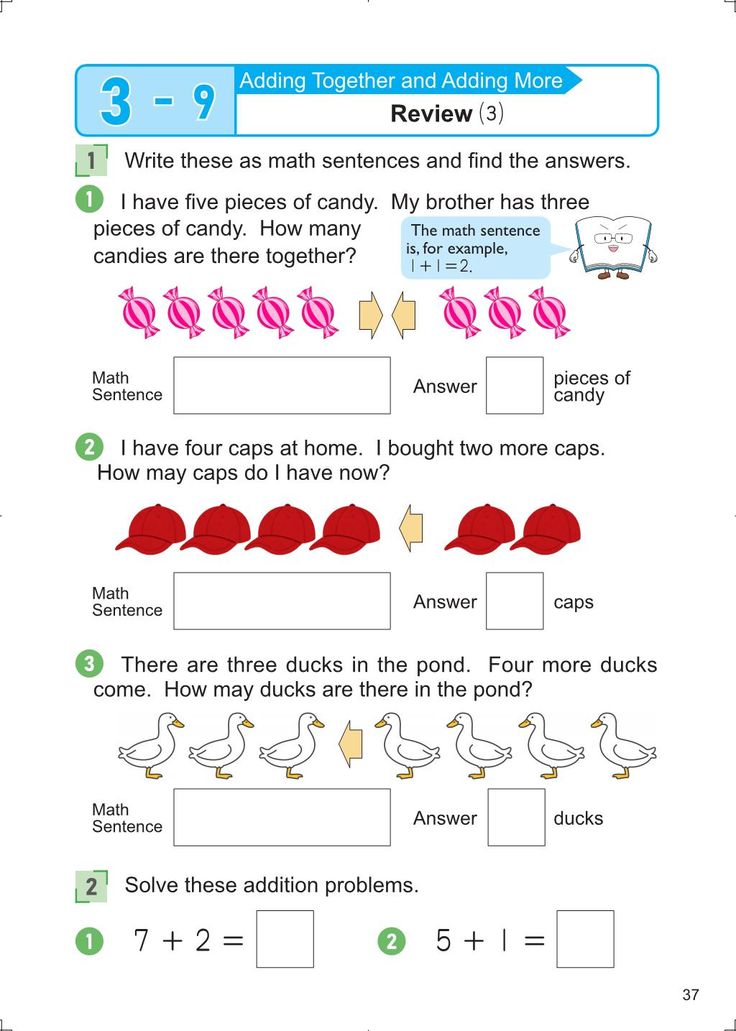 the worksheet for adding and subming numbers to two digities with pictures