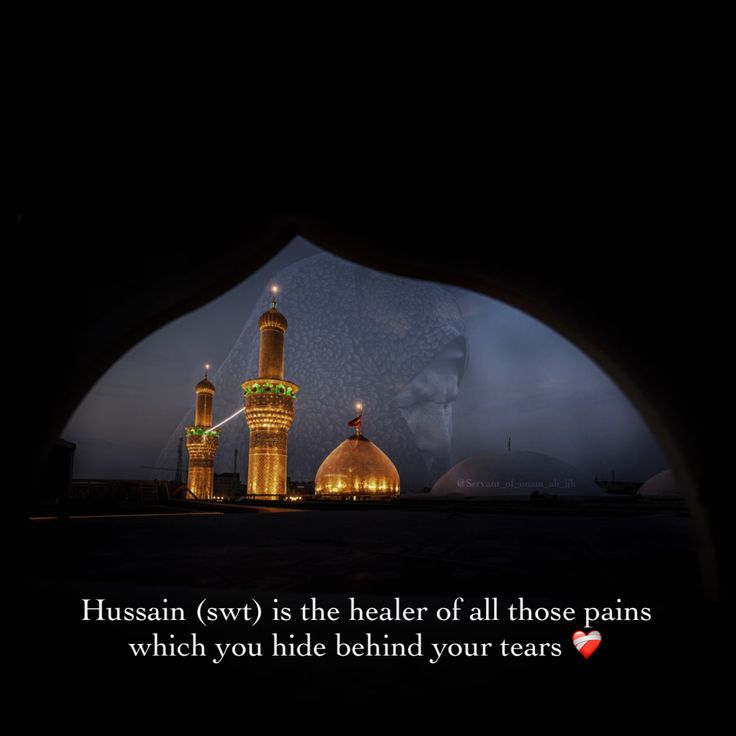 the view from inside an arch at night, with a quote written in arabic on it