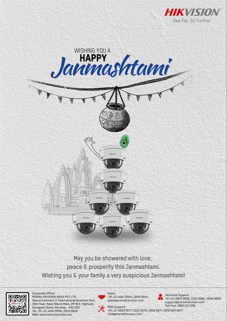 an advertisement for the upcoming film, happy janmashtmi with four cameras on each side