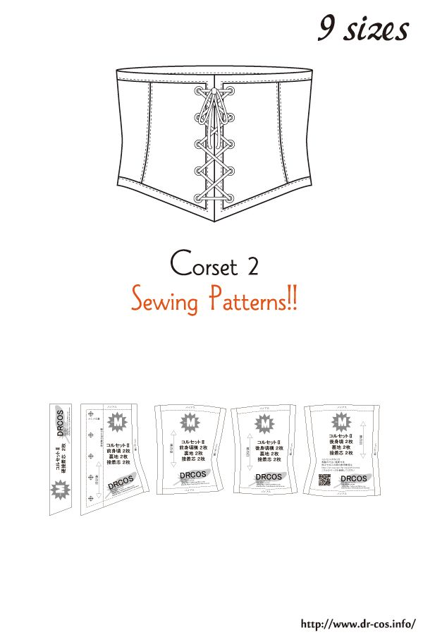 the sewing pattern for this corset is very easy to sew