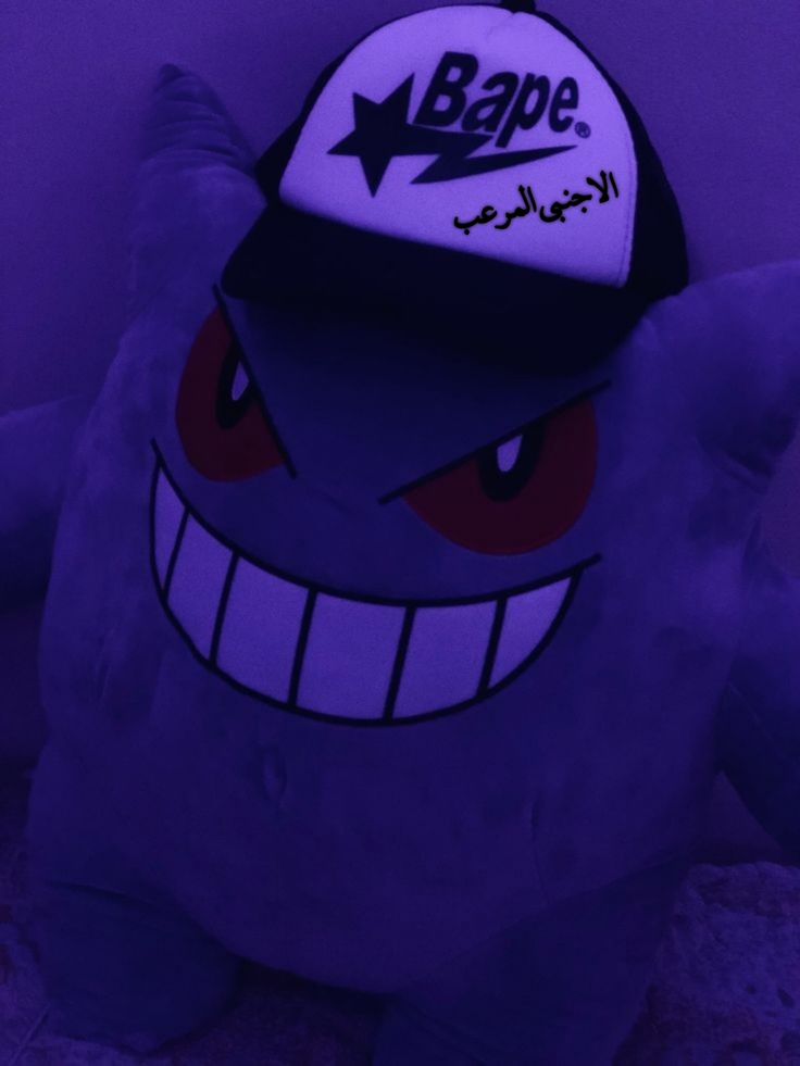 Gengar Y2k Wallpaper, Gengar Aesthetic Pfp, Gengar Plush Aesthetic, Gengar Plush Pfp, Gengar Profile Picture, Pfp Ps4, Ps4 Profile Picture, 1080x1080 Pfp, Ps4 Pfp