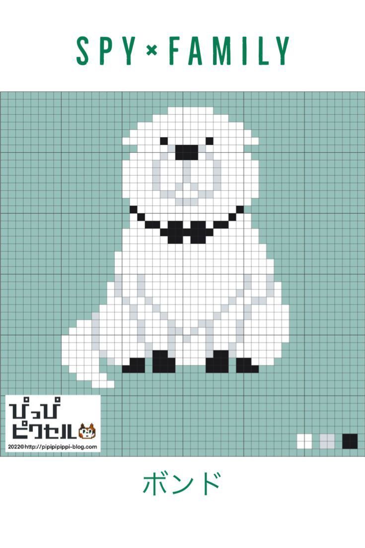 a cross stitch pattern with an image of a white dog on it's face