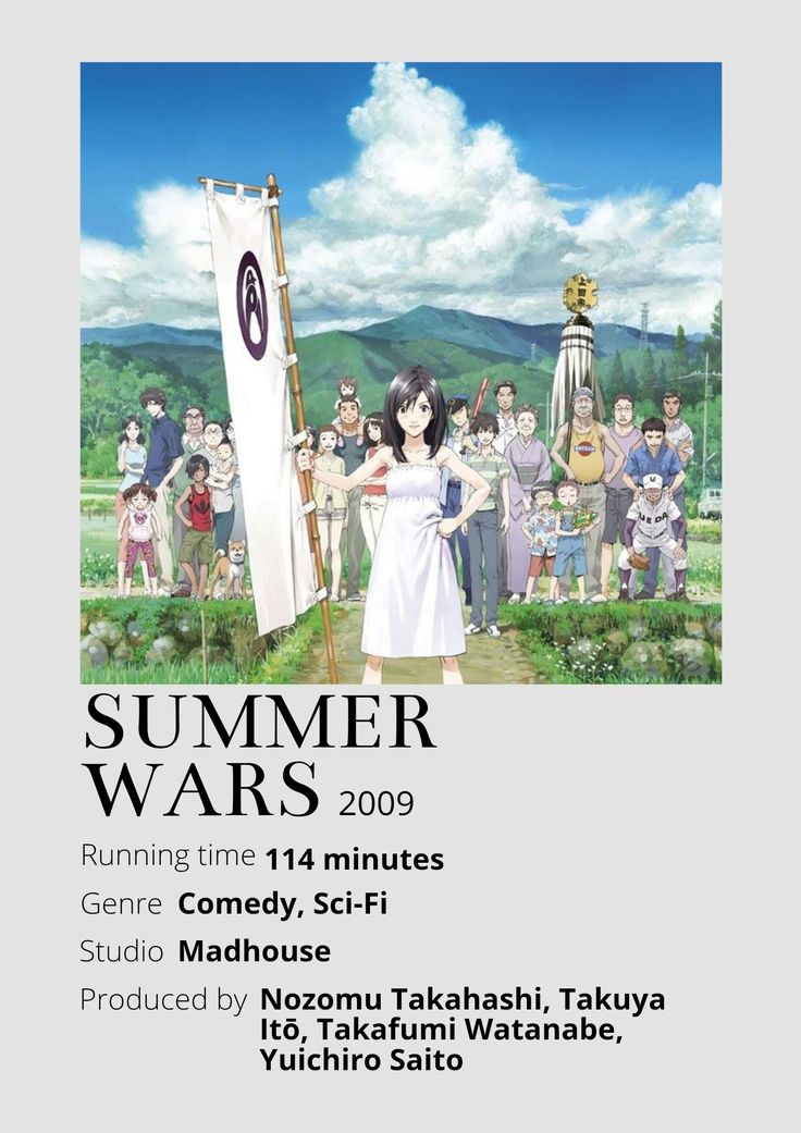 the poster for summer wars 2009, featuring an image of a woman holding a flag