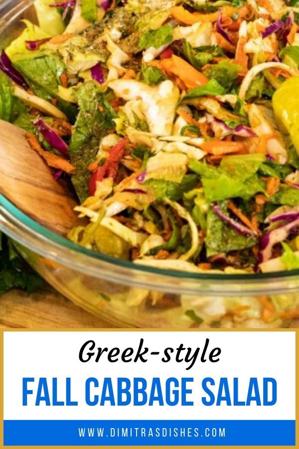 a salad in a bowl with the title greek style fall cabbage salad overlayed