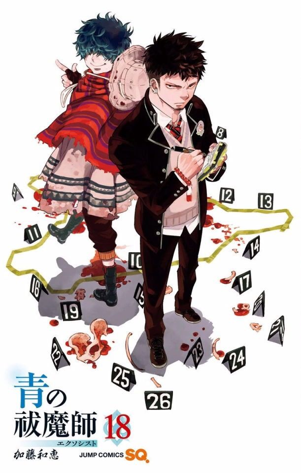 an anime poster with two people standing next to each other and numbers on the wall behind them