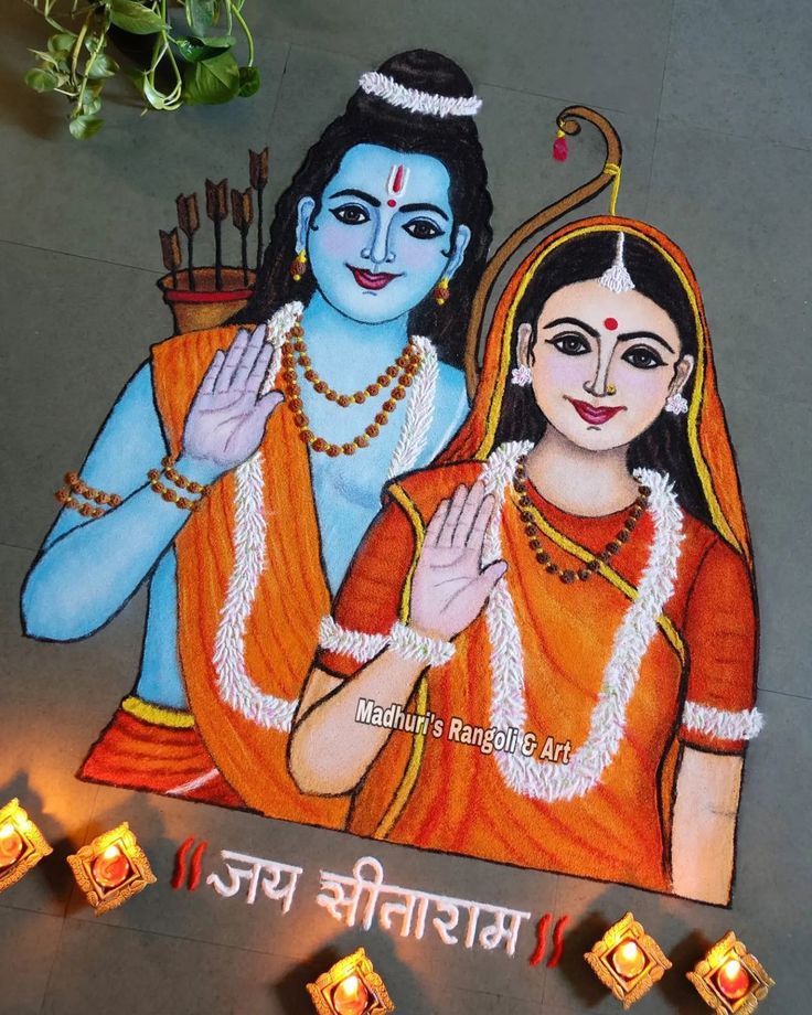 an image of lord and goddess on the floor