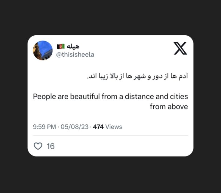 two tweets with arabic writing on them that say people are beautiful from distance and cities from above