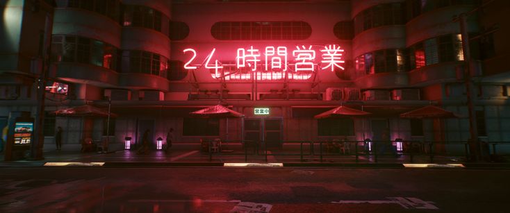 a red neon sign in front of a building with chinese characters on it's side