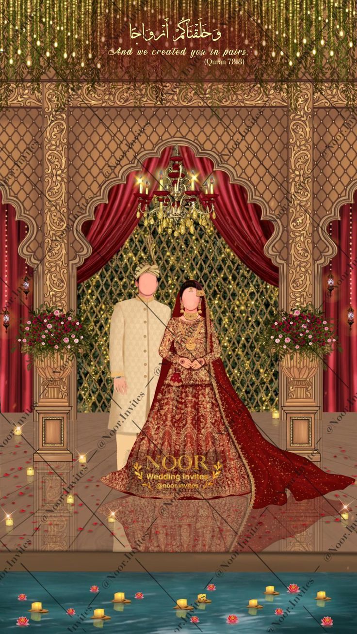 Barat Invitation Cards, Baraat Illustration, Bridal Chadar, Nikkah Ideas, Wedding Video Invitation, Wedding Illustration Card, Couple Illustration Wedding, Clouds Wallpaper Iphone, Create Board