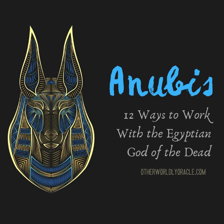 anubis mask with the words, 12 ways to work with the egyptian god of the dead